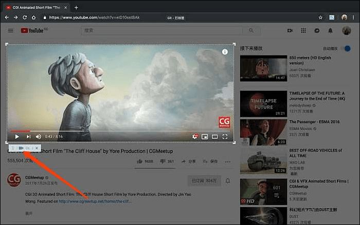 Enregistreur GIF en ligne