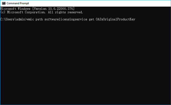 entrez dans la ligne de commande et attendez