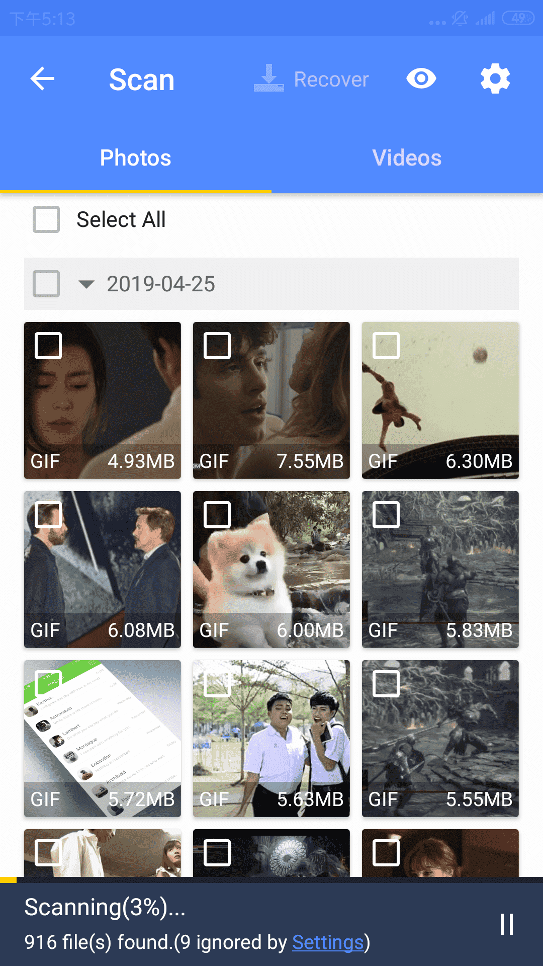 prévisualiser et retrouver les fichiers