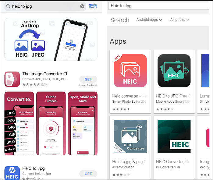 Il existe de nombreuses applications de conversion d'images HEIC sur iPhone et Android. 