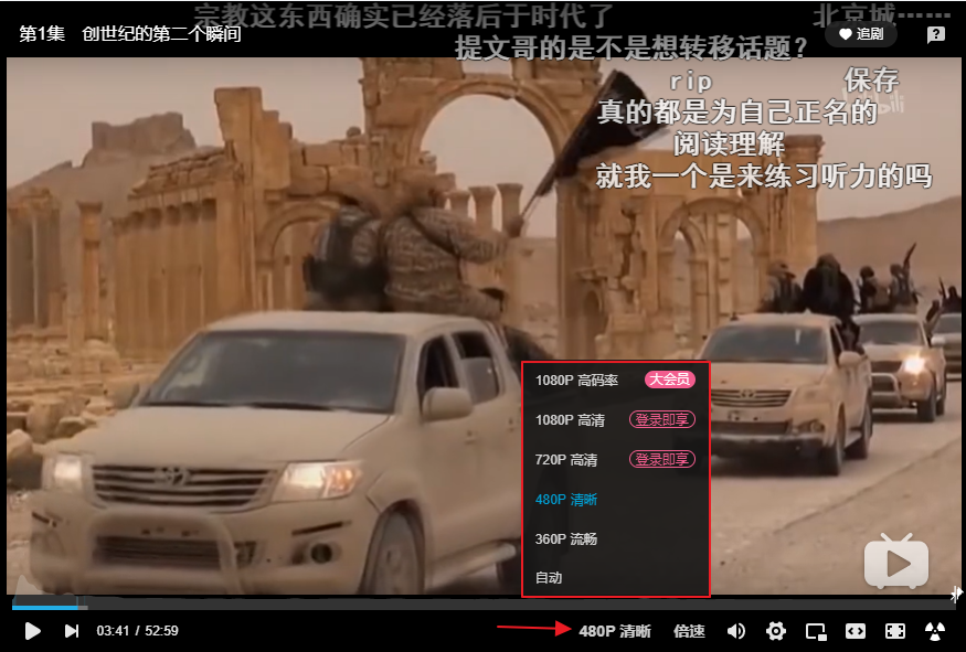 Choisissez la qualité de la vidéo